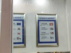-圣呗口腔·舒适化种植牙·矫正中心(广州总院)