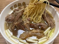 -百福麵家(新馬路店)