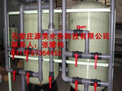 -辛集市水处理中心