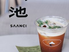 -SAANCI山池咖啡(海上世界文化艺术中心店)
