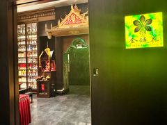 -金链花·泰国餐厅(国贸店)