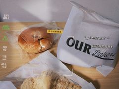 -OUR Bakery(SKP-S店)