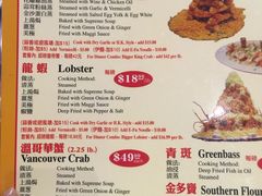 菜单-鱼乐轩海鲜专门店
