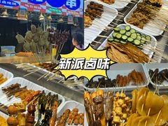 -大学城夜市