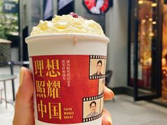 -茶颜悦色(花园道店)