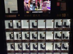 -绿茶餐厅(华联万柳店)