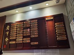 -老半斋(福州路店)