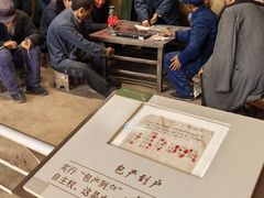 -中国农业博物馆