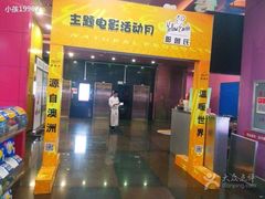 android_upload_pic-横店电影城(王府井店)
