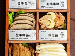 -芸鲜季·云南野生菌餐厅· 云南风物味研社(闵行店)