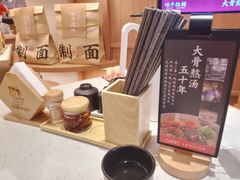 -味千拉面(瑞虹生活广场店)