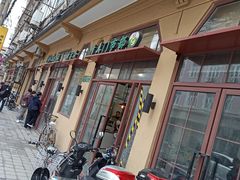 门面-上海牛羊肉公司塘沽路清真门市部