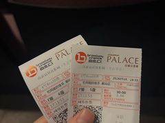 -成都百丽宫影城(LUXE太古里店)