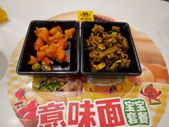 -老娘舅(富都广场店)