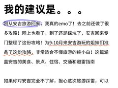 -阿露佳·舌尖上的安吉菜