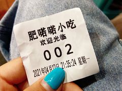-肥喏喏小吃站(农院路店)