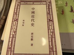 -三联书店(中环店)