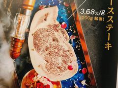 -樱宿日式和牛烧肉(五道口店)