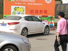 -北京房车博览中心