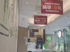 -德克士精巧店(嘉定宝龙广场店)