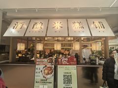 -凯德MALL(西直门店)