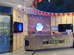 -欢乐酷量贩KTV(万达广场店)