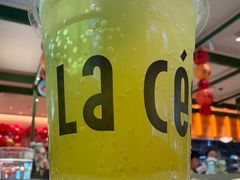 -乐凯撒披萨(喜荟城店)