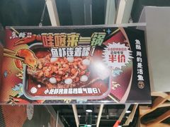 -鱼酷活鱼烤鱼(北美店)