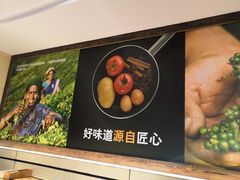 -噹噹呀咪咖喱屋(三阳百盛店)