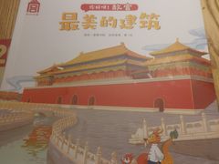 -肯德基(东四南大街店)