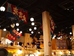 -ジャンボ釣船 つり吉(新世界店)