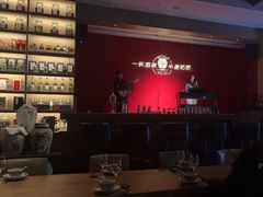 -苏州凯悦酒店·酒肆(华池街店)
