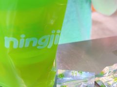 -柠季·手打柠檬茶(静安大悦城北座B1店 )