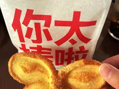 -红花点心局(护国寺店)