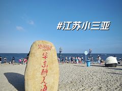 -碧海银沙景区