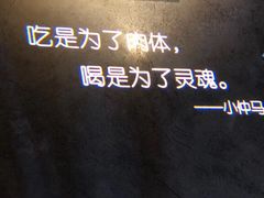 -胡桃里音乐酒馆(四道口店)