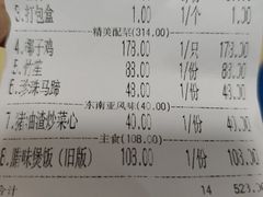 -肥佬椰子鸡(文锦渡店)