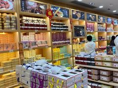 -钜记手信(大三巴街店)