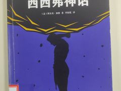 -新华书店(市民中心店)