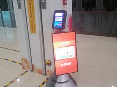 -首开福茂购物中心(宋家庄店)
