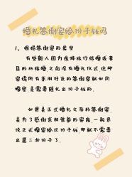 点击看大图 -深圳香格里拉大酒店·宴会厅