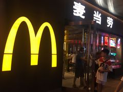 门面-麦当劳(新王府井店)