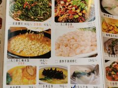 菜单-品大三·南京菜(大行宫店)