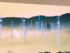 -中国湿地博物馆