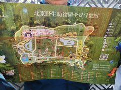 -北京野生动物园