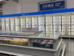 -麦德龙(青羊店)