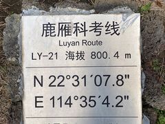 -七娘山