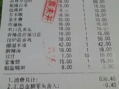 账单-北平小馆·烤鸭·家常菜(磨房北里店)