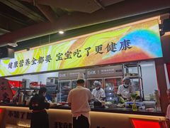 -蜀大侠火锅(四川北路店)