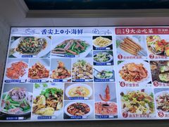 -来之顺海鲜菜馆·青岛菜(栈桥店)